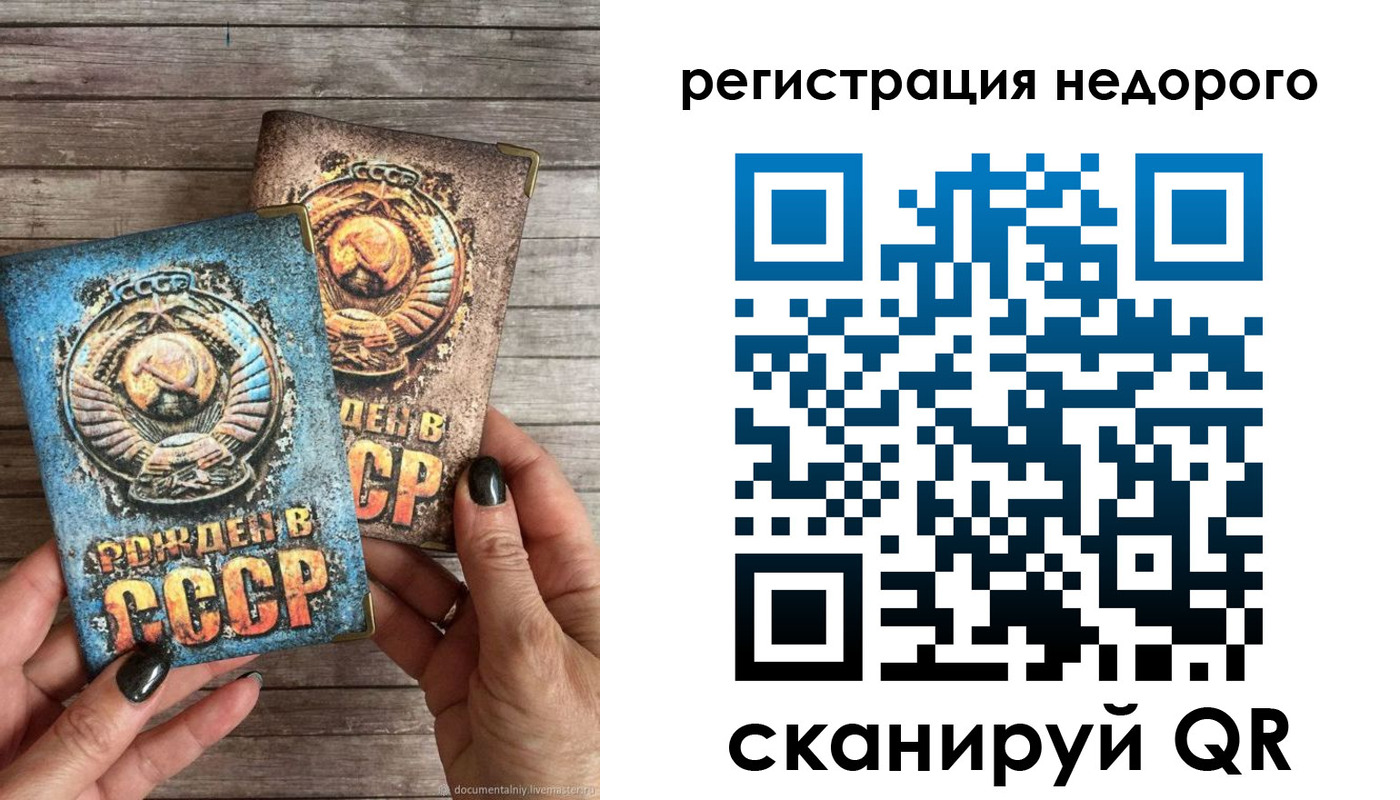 временная регистрация собственник в Малгобеке